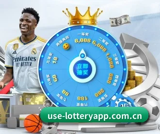 七星彩 APP